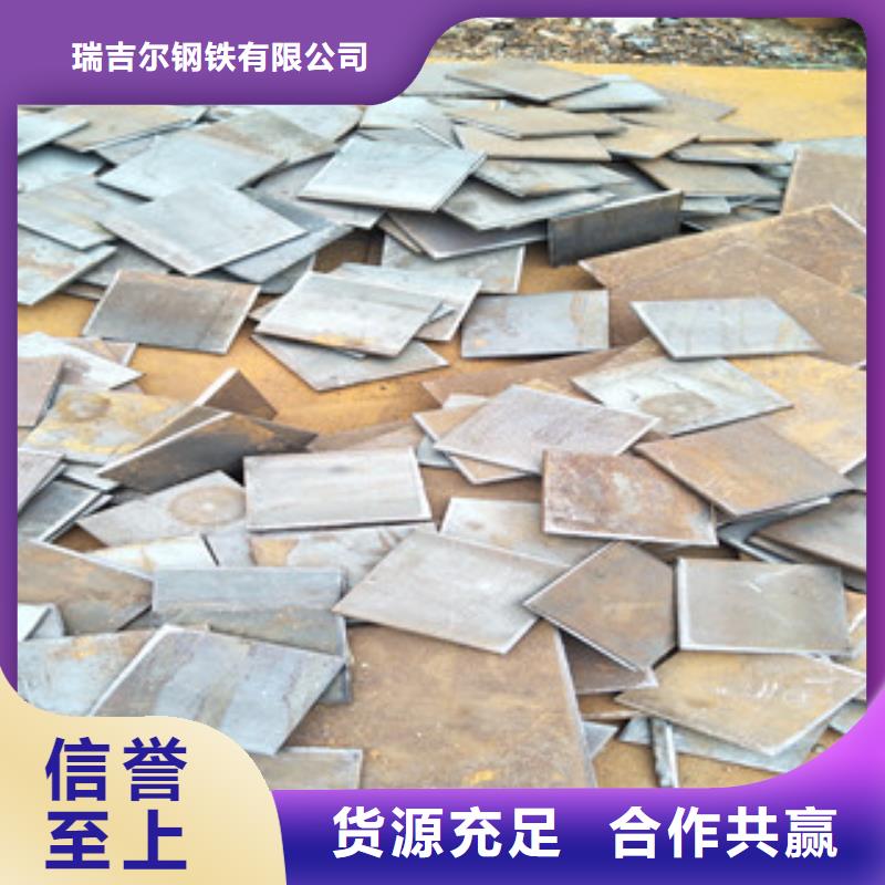 钢板进口耐磨钢板实力厂商
