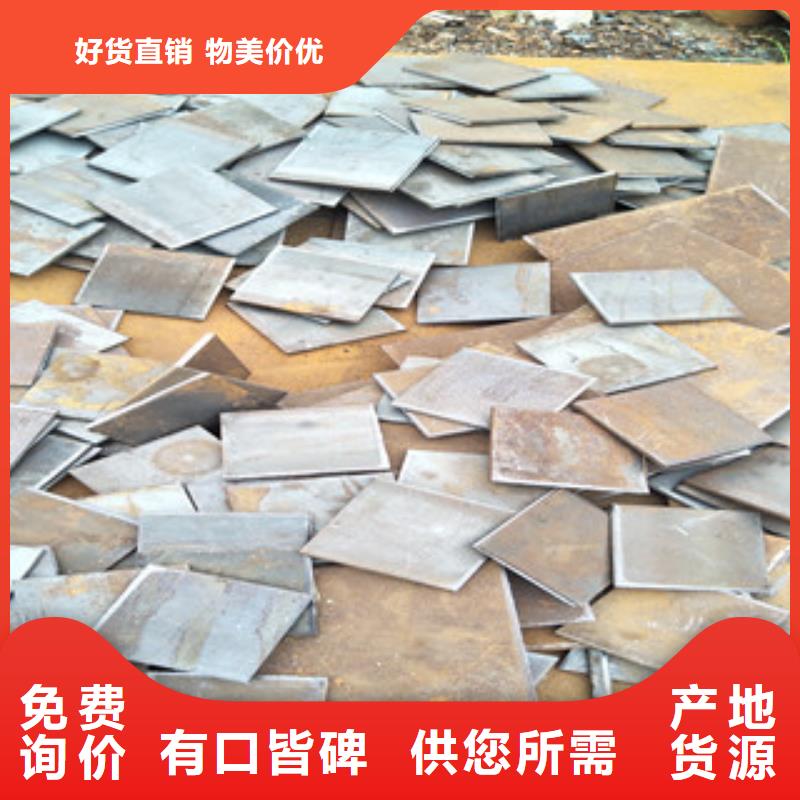 nm500耐磨钢板视频-nm500耐磨钢板-瑞吉尔钢铁(新余市分公司)服务区域分宜|渝水|南昌|景德镇|赣州|萍乡|抚州|九江