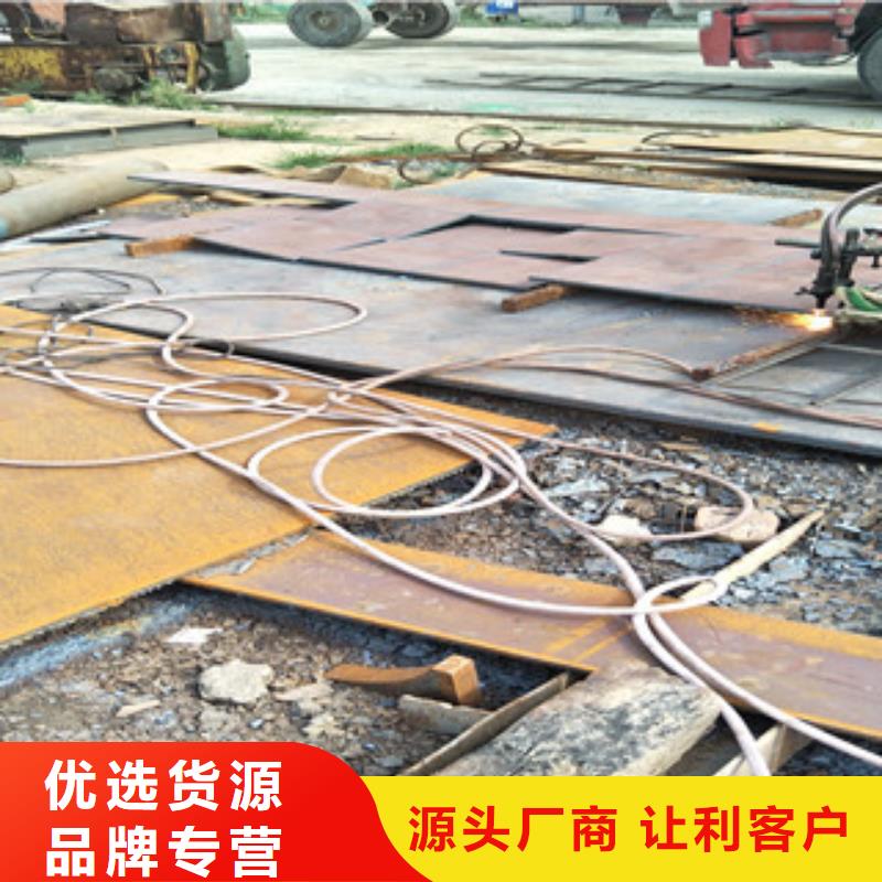 nm500耐磨钢板视频-nm500耐磨钢板(瑞吉尔)覆盖地域甘肃省金昌市嘉峪关|陇南|张掖|天水