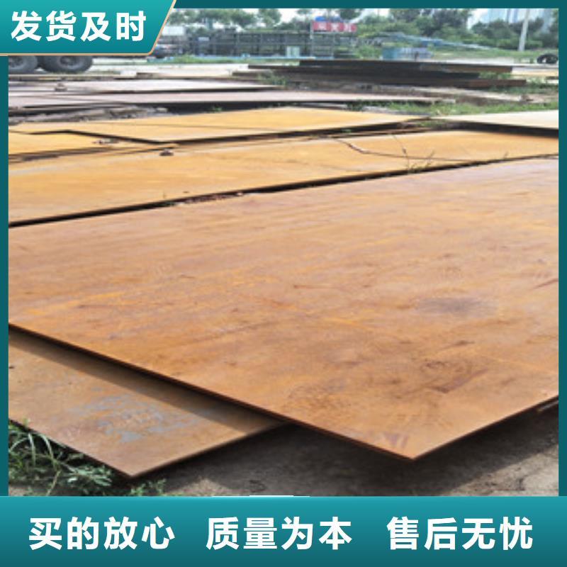 钢板进口耐磨钢板实力厂商