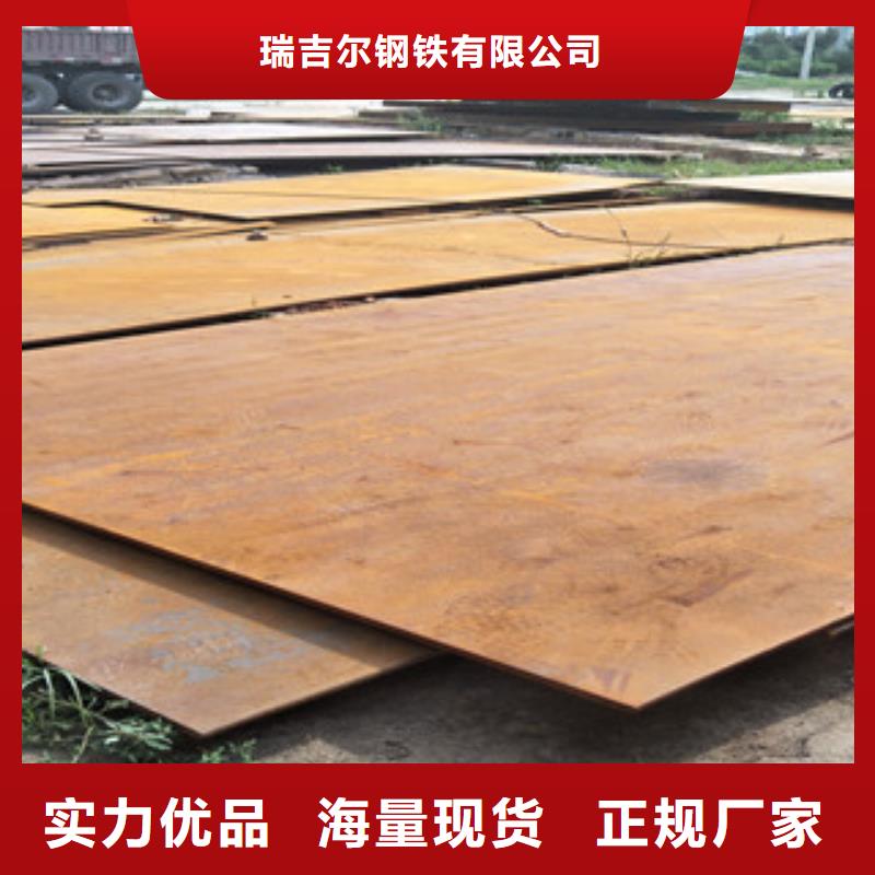 nm500耐磨钢板视频-nm500耐磨钢板(瑞吉尔)覆盖地域甘肃省金昌市嘉峪关|陇南|张掖|天水