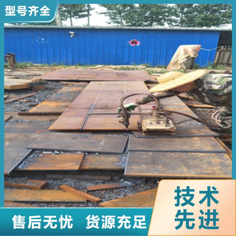 nm500耐磨钢板视频-nm500耐磨钢板-瑞吉尔钢铁(新余市分公司)服务区域分宜|渝水|南昌|景德镇|赣州|萍乡|抚州|九江