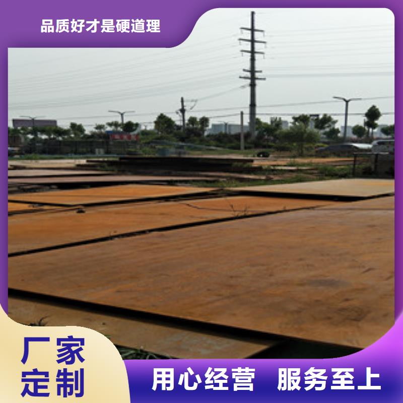 钢板进口耐磨钢板实力厂商