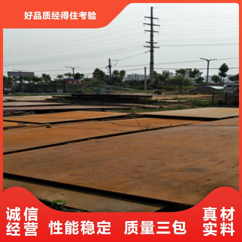 nm500耐磨钢板视频-nm500耐磨钢板-瑞吉尔钢铁(新余市分公司)服务区域分宜|渝水|南昌|景德镇|赣州|萍乡|抚州|九江