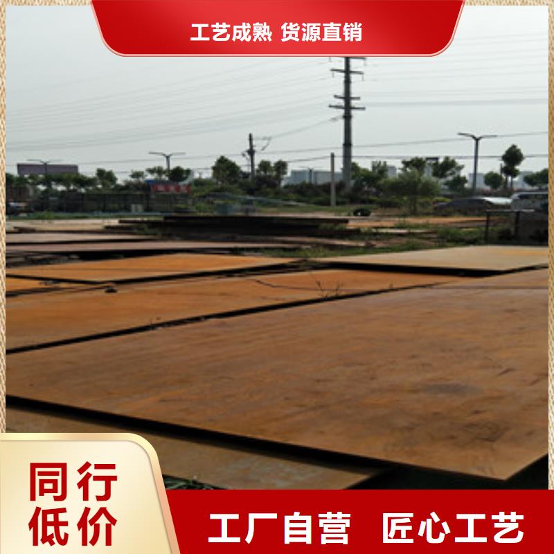 钢板Q355C钢板值得信赖