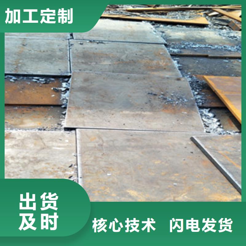 钢板Q355C钢板值得信赖
