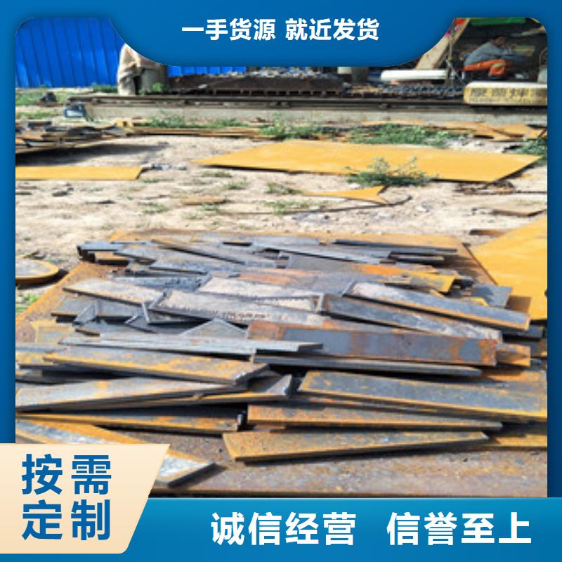 钢板进口耐磨钢板实力厂商