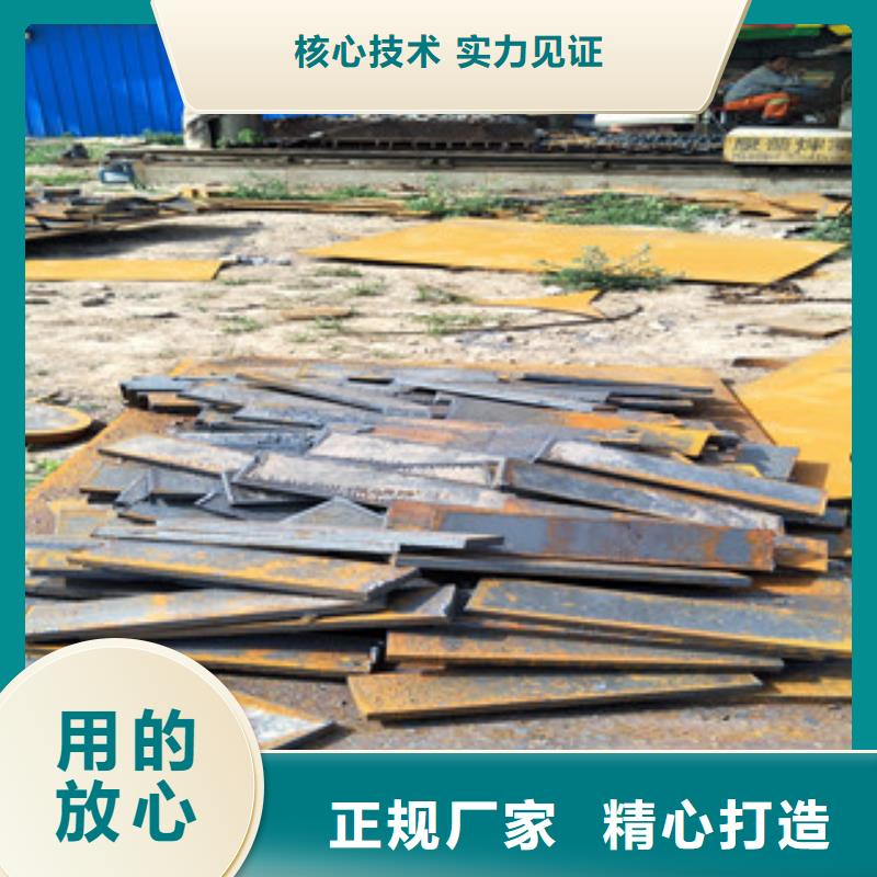 nm500耐磨钢板视频-nm500耐磨钢板-瑞吉尔钢铁(新余市分公司)服务区域分宜|渝水|南昌|景德镇|赣州|萍乡|抚州|九江