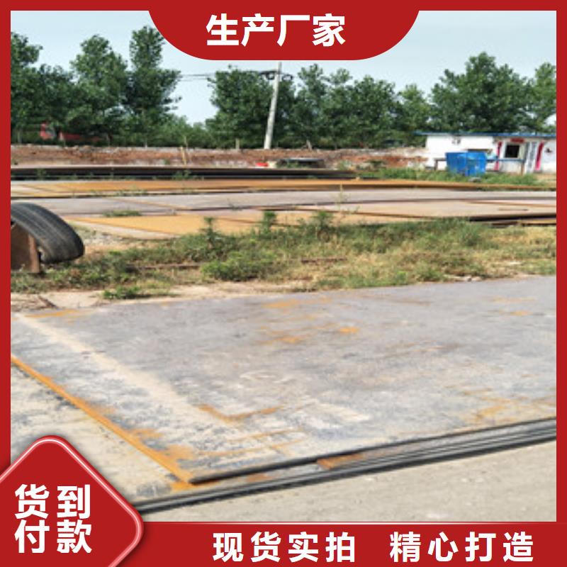 钢板,耐磨钢板本地厂家值得信赖