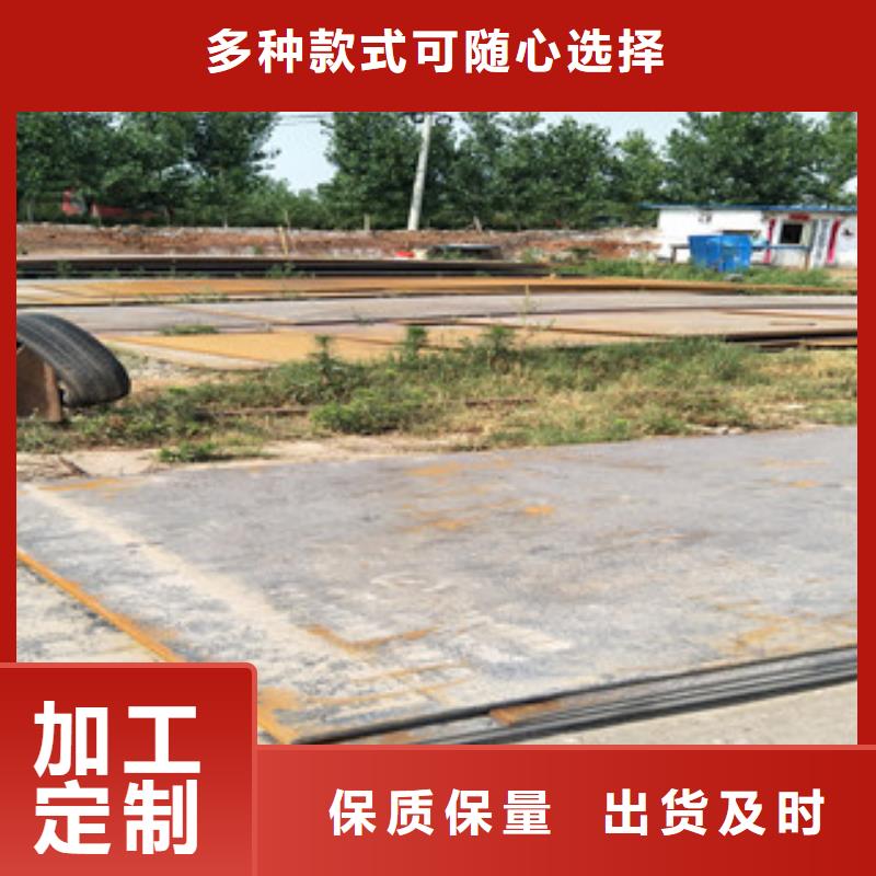 钢板Q355C钢板值得信赖