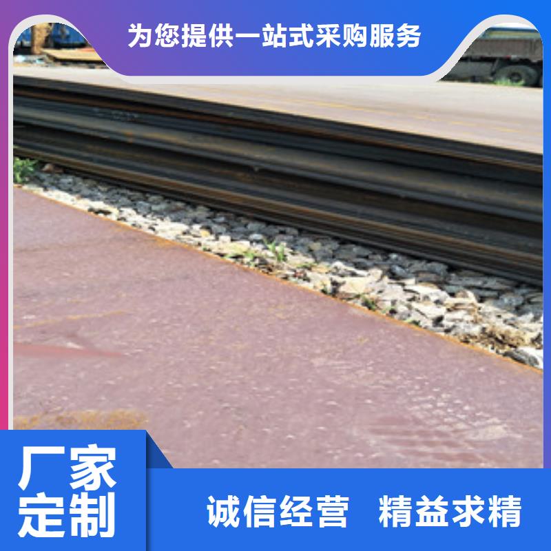 钢板-耐磨钢板物美价优