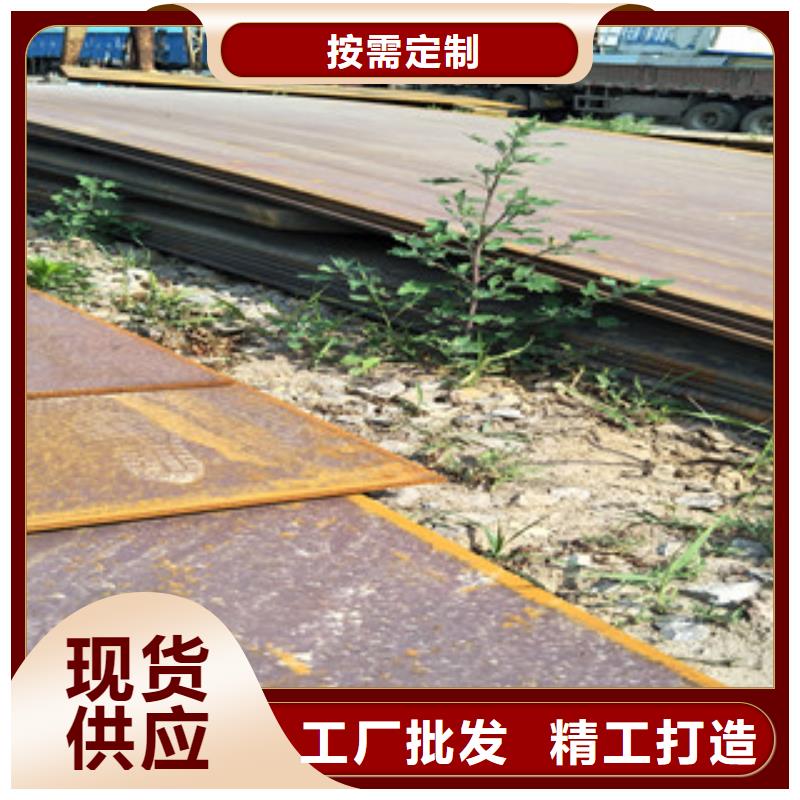钢板Q355C钢板值得信赖