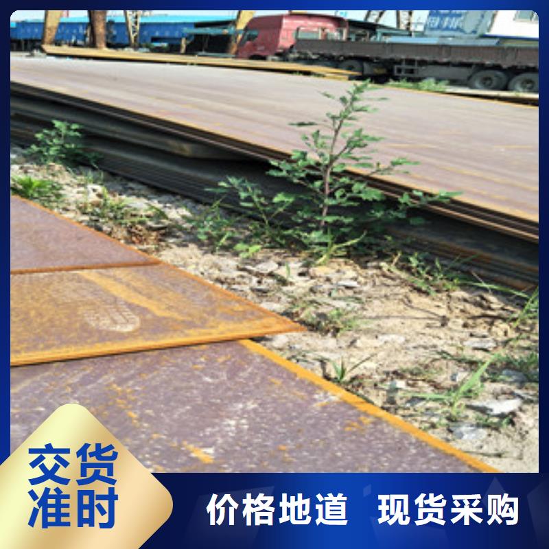 钢板进口耐磨钢板实力厂商