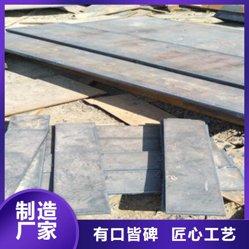 钢板-耐磨钢板物美价优