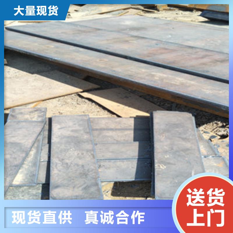 nm500耐磨钢板视频-nm500耐磨钢板(瑞吉尔)覆盖地域甘肃省金昌市嘉峪关|陇南|张掖|天水
