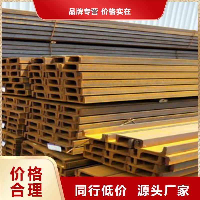 |乌海|呼和浩特|乌兰察布|呼伦贝尔|兴安|鄂尔多斯|阿拉善瑞吉尔【公角槽】_nm360耐磨钢板国标检测放心购买