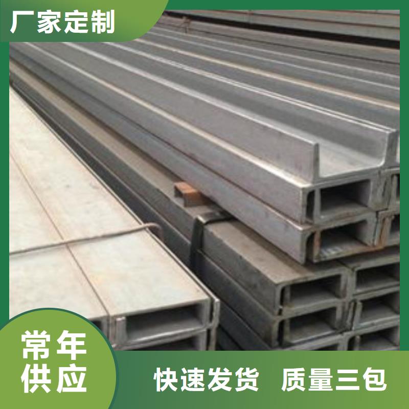 公角槽Q355C钢板海量现货