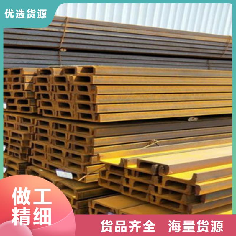 公角槽锈蚀钢板一件也发货