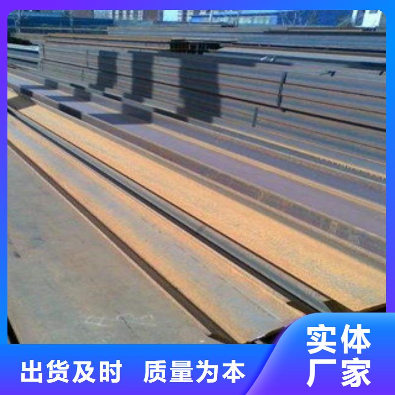公角槽-红锈钢板符合标准