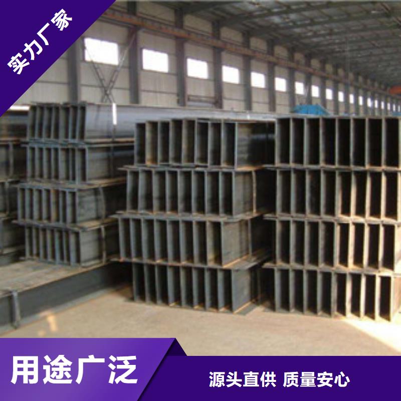 公角槽,Q460B钢板专业生产厂家