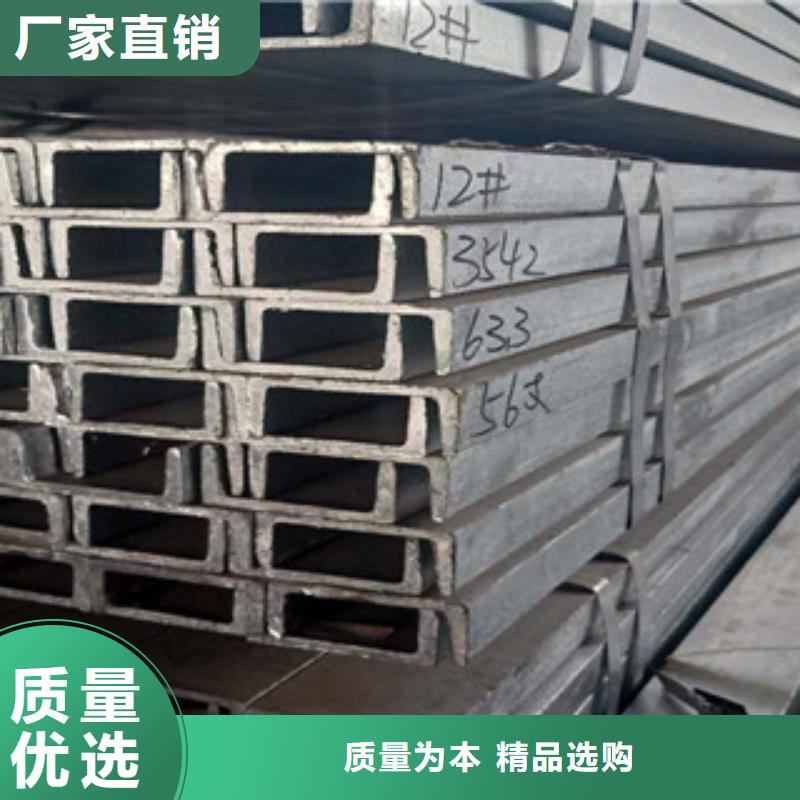 公角槽-红锈钢板符合标准