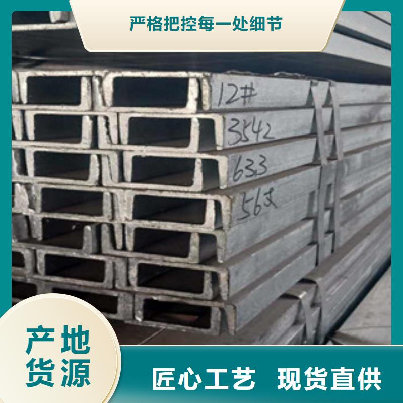 公角槽锈蚀钢板一件也发货