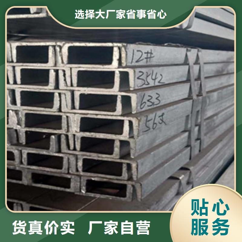 公角槽,Q460B钢板专业生产厂家