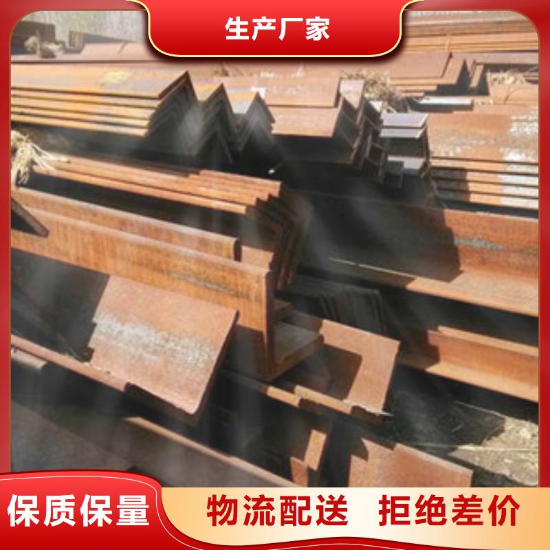 公角槽锈蚀钢板一件也发货
