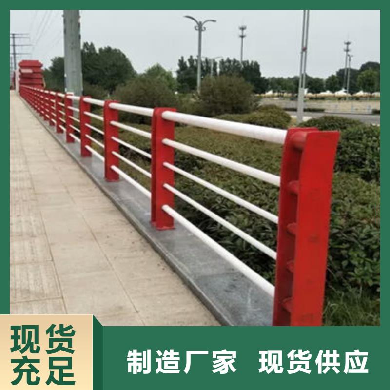 河道护栏视频-河道护栏(聚宜兴)覆盖地域云南省普洱市文山|丽江|迪庆|红河|昭通