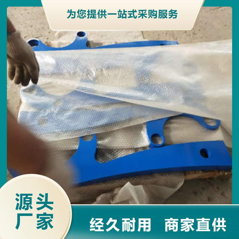 景观护栏【防撞护栏】当地货源