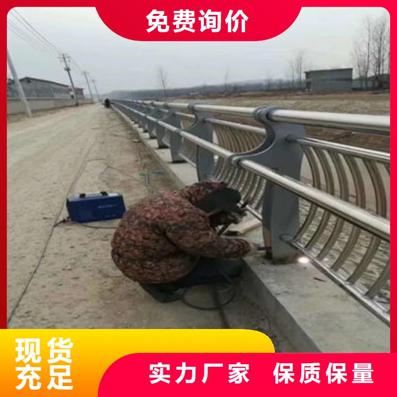 景观护栏道路防撞护栏工厂自营