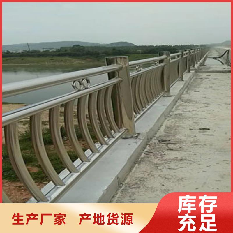河道护栏视频-河道护栏|山西省大同市|广灵|浑源|忻州|阳泉|晋中|运城|晋城|朔州|长治