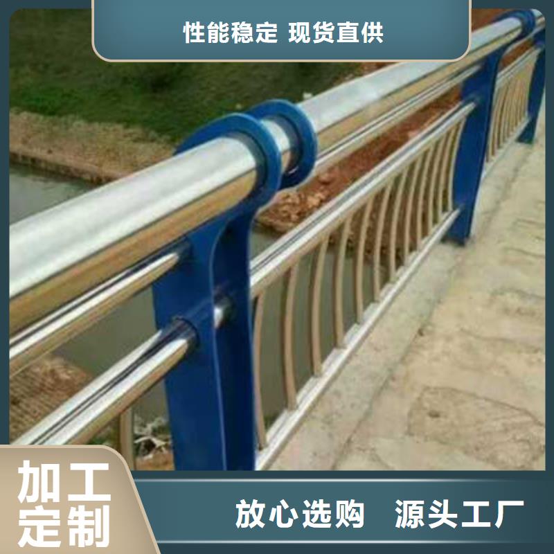 景观护栏-【防撞桥梁护栏】精选货源