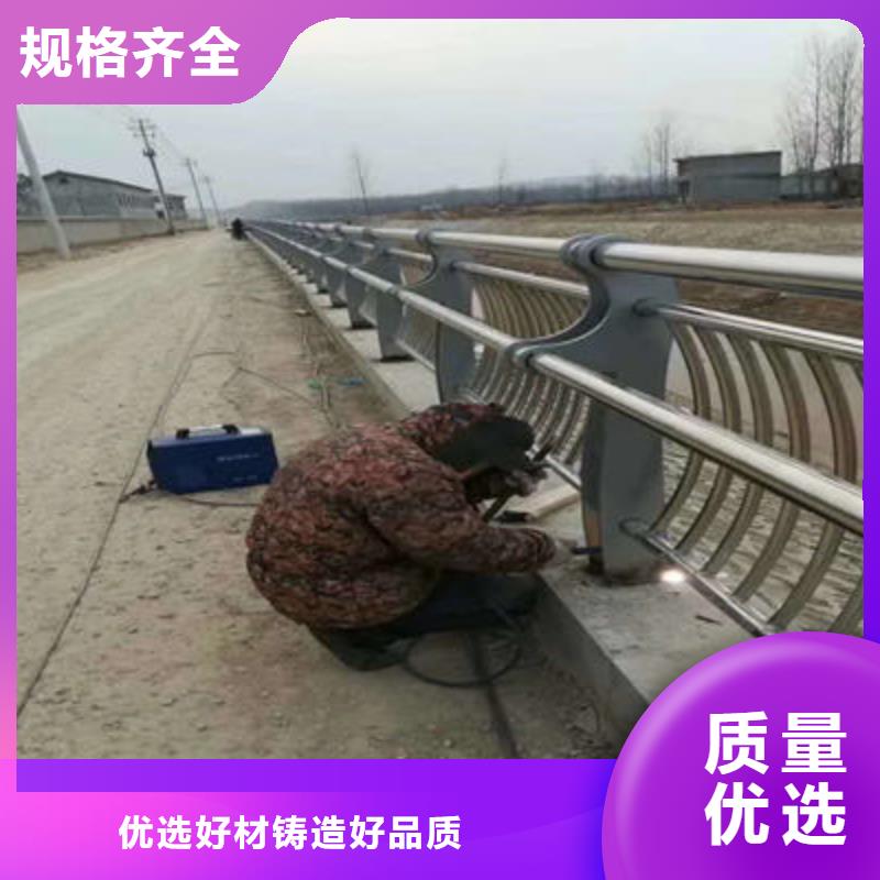 河道护栏视频-湖北省黄石市聚宜兴河道护栏可服务区域黄石港|阳新|荆门|荆州|咸宁|随州等
