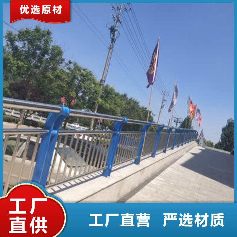 河道护栏-道路防撞护栏规格型号全