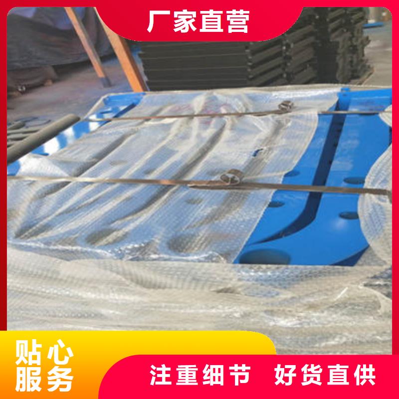 河道护栏-道路防撞护栏规格型号全