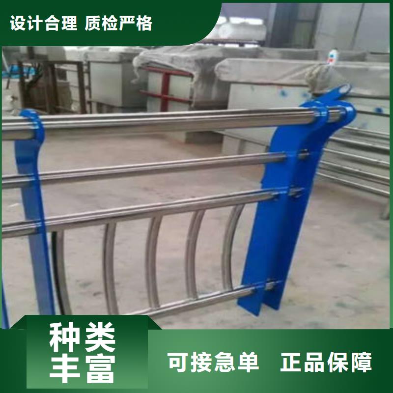 河道护栏订制批发