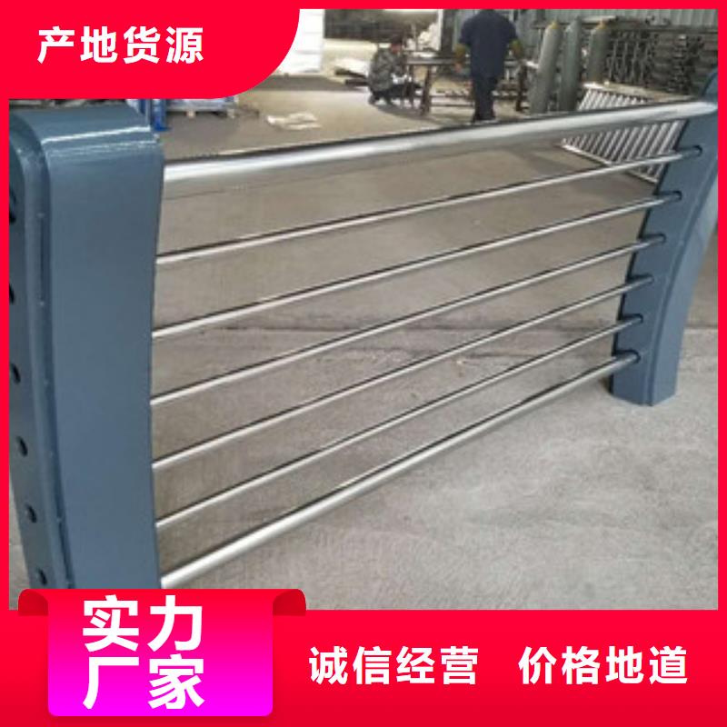 河道护栏视频-四方|城阳|潍坊|济宁|菏泽|威海|临沂|德州河道护栏源厂供货-聚金属制品
(青岛市分公司)