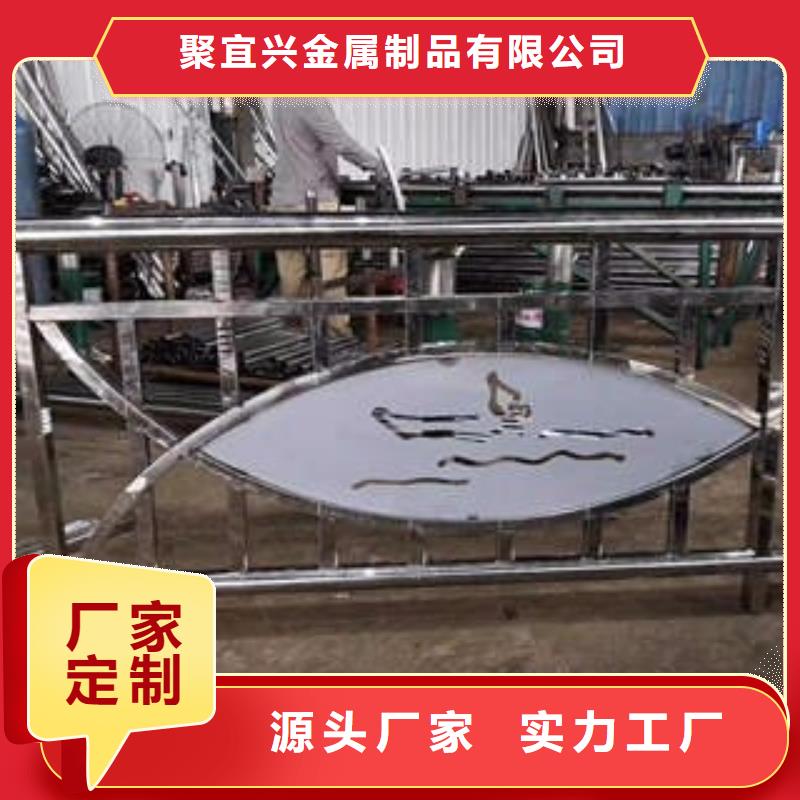 河道护栏视频-河道护栏(聚宜兴)覆盖地域陕西省汉中市城固|西乡|铜川|榆林|延安|咸阳|西安|安康|商洛