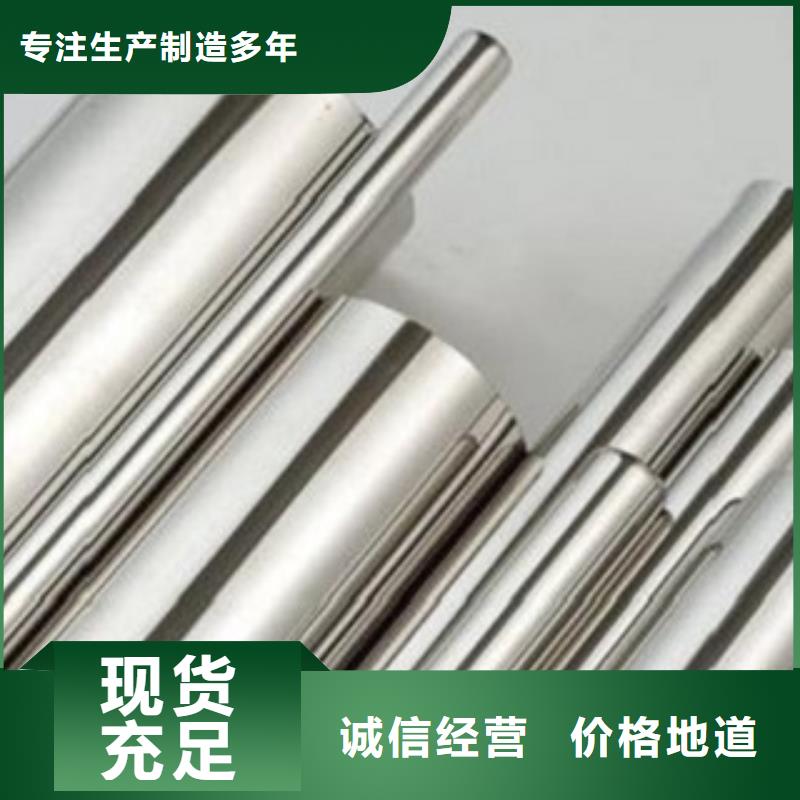 不锈钢管不锈钢卷板专业生产品质保证