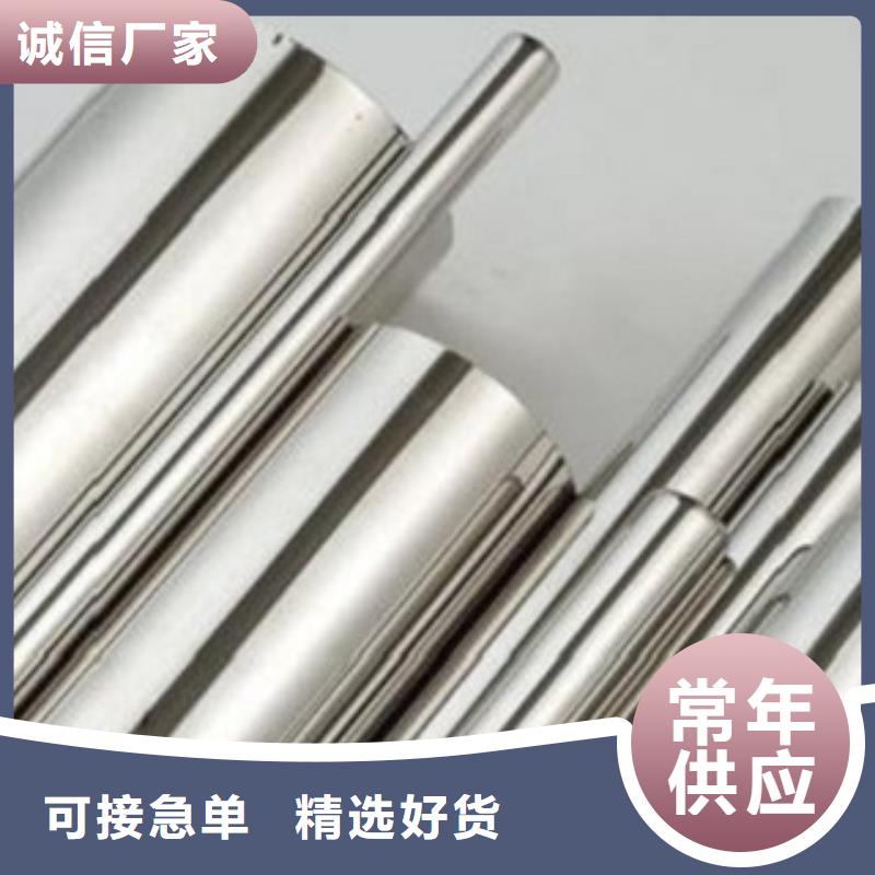316L不锈钢板视频-绵阳|阿坝|雅安|甘孜宏硕伟业316L不锈钢板_ 宏硕伟业钢铁(四川省分公司)