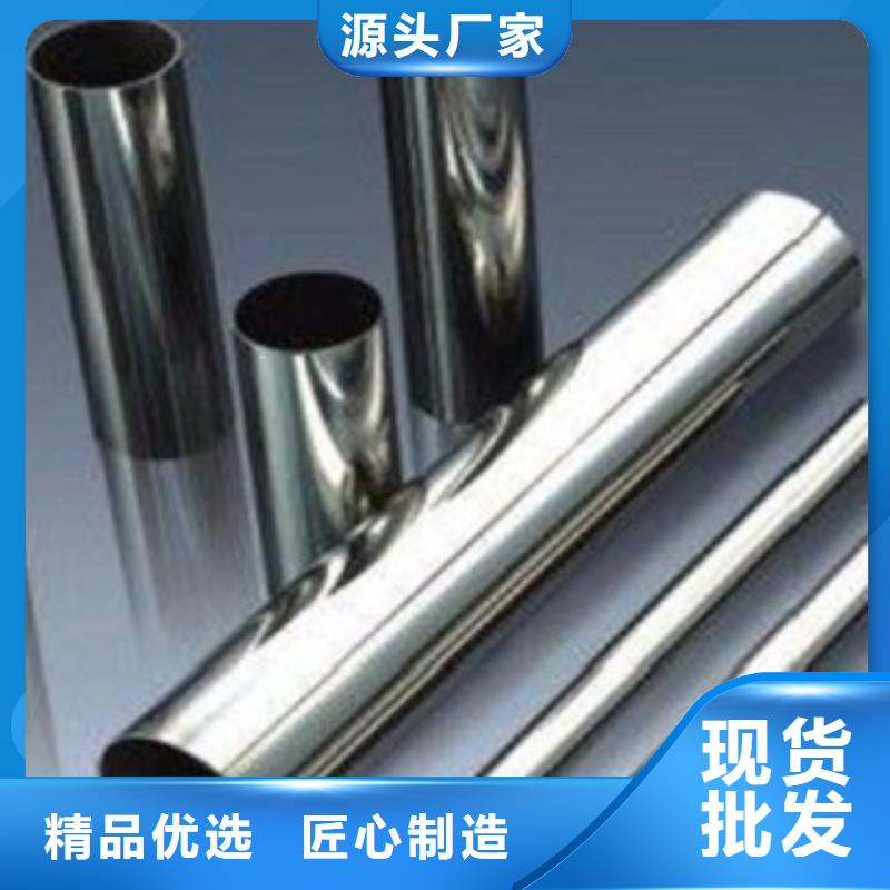 不锈钢管,不锈钢板价格实力工厂
