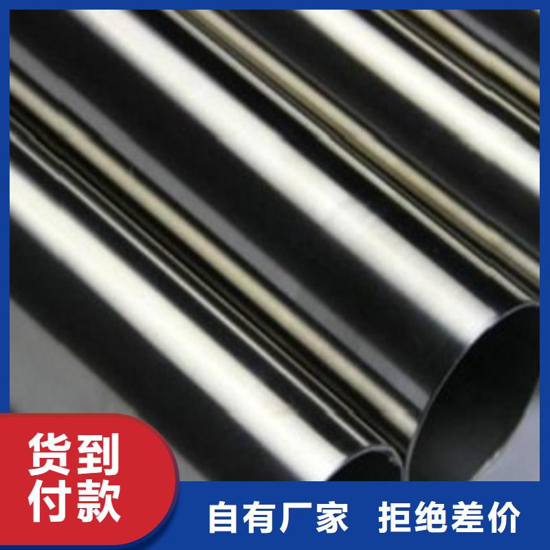 惠安|鲤城|厦门|宁德|龙岩|南平|福州|漳州|三明不锈钢管,【不锈钢卷板】做工精细-宏硕伟业