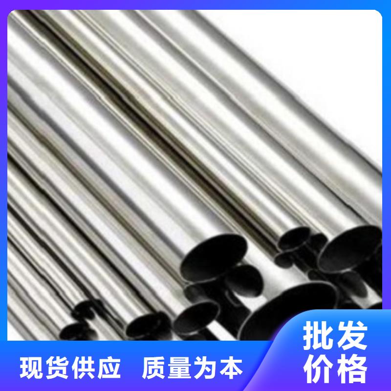 不锈钢管不锈钢板厂家厂家精选