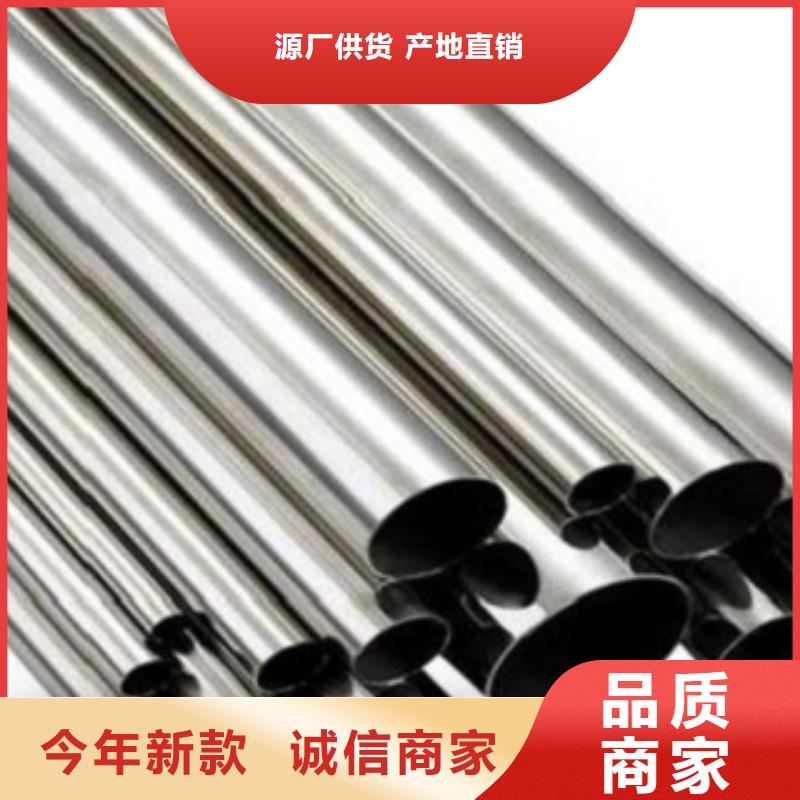 不锈钢管不锈钢板厂家厂家精选