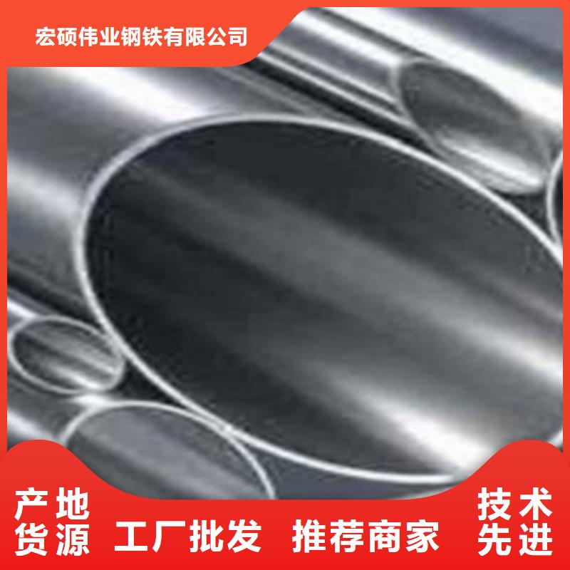 316L不锈钢板视频-绵阳|阿坝|雅安|甘孜宏硕伟业316L不锈钢板_ 宏硕伟业钢铁(四川省分公司)