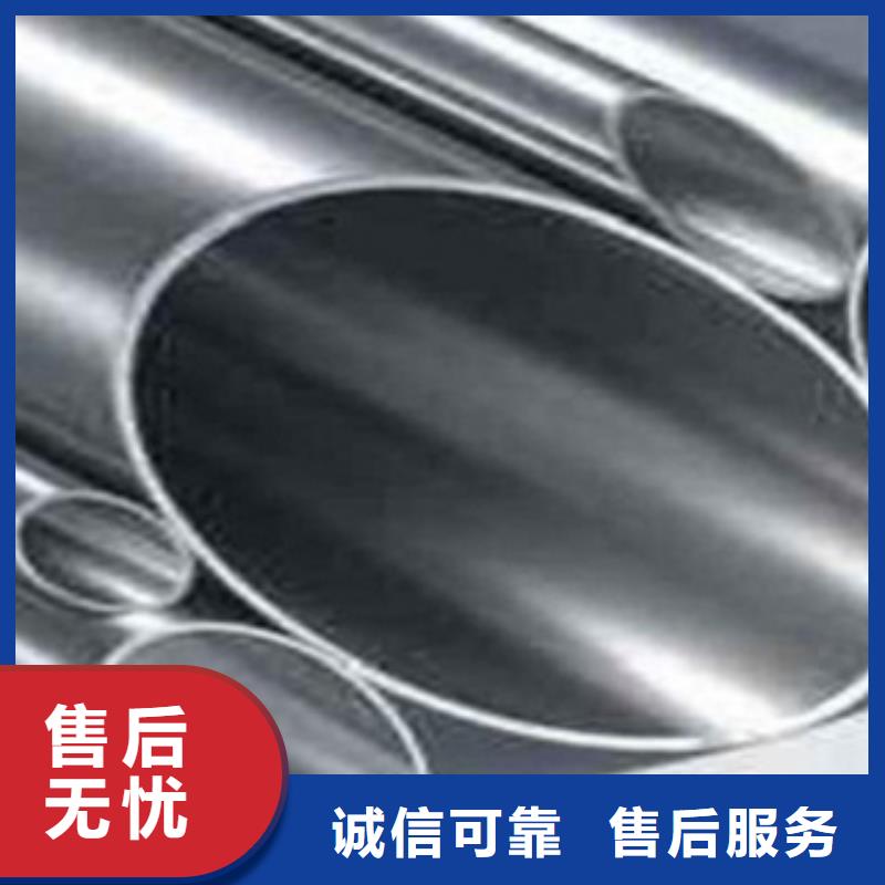 不锈钢管,不锈钢板价格实力工厂