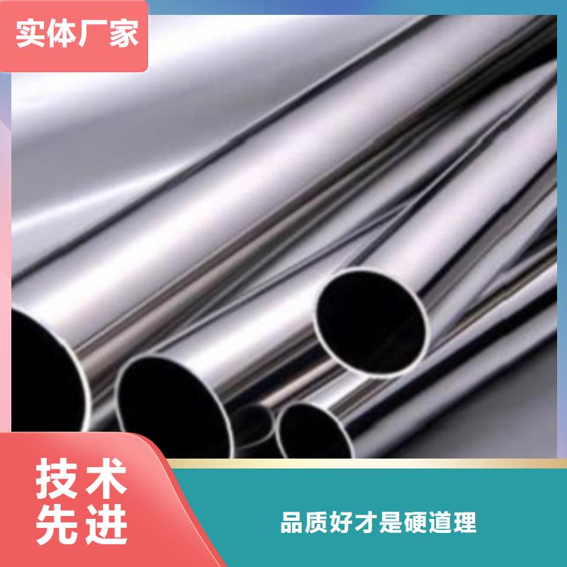 惠安|鲤城|厦门|宁德|龙岩|南平|福州|漳州|三明不锈钢管,【不锈钢卷板】做工精细-宏硕伟业