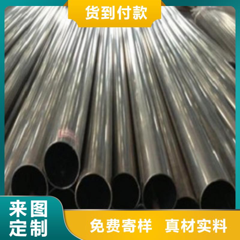 不锈钢管不锈钢板价格免费回电