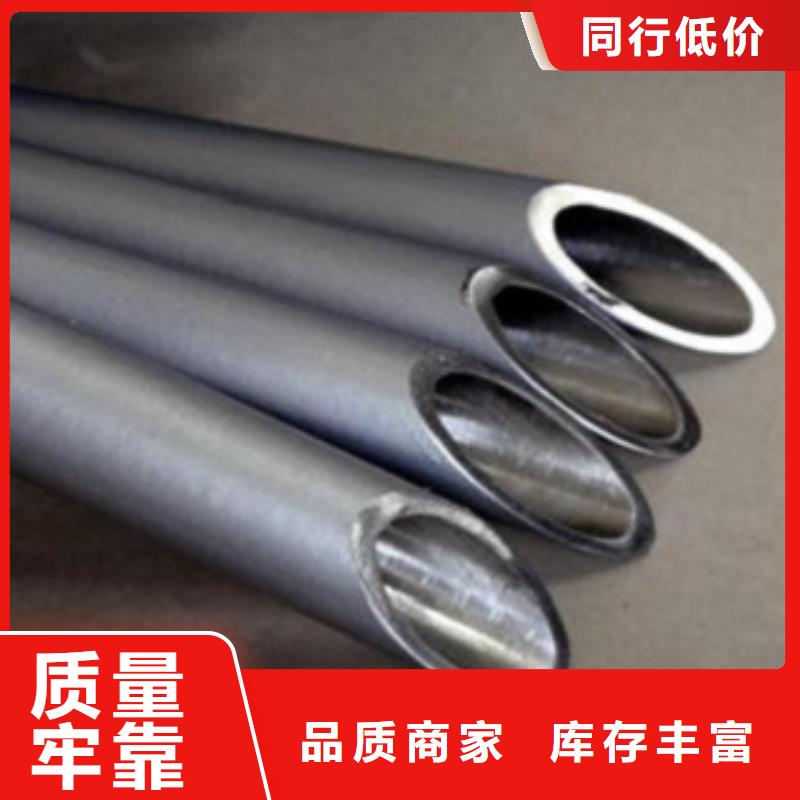 不锈钢管不锈钢板价格打造行业品质